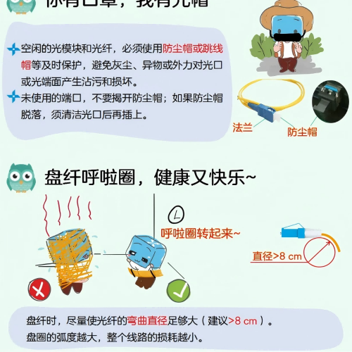 跳線注意事項(1).png