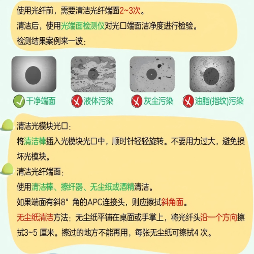 跳線注意事項2(1).png